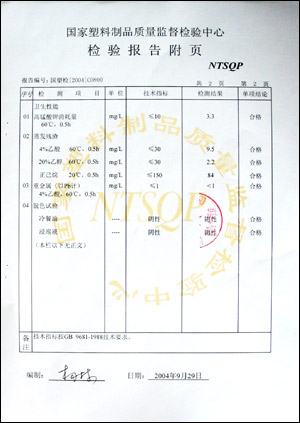 点击放大